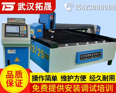 臺式等離子切割機(jī)